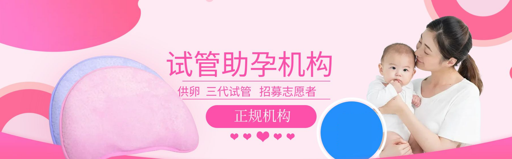 甘孜祁煜试管轮播展示图1